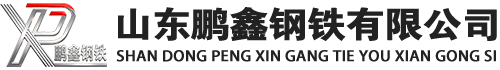 邵阳20#方管_邵阳45#方矩管_邵阳q355b无缝方管_邵阳q355c无缝方矩管_邵阳q355d无缝矩形管